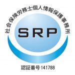 srpmark